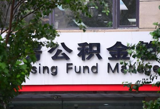 榆林苏州公积金黄牛能用吗（苏州公积金能干嘛）